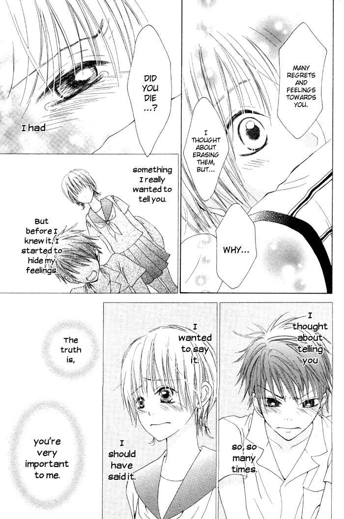 Page 34 Chapter 2 Kanojo no Namida ga Yuki da Toshitara