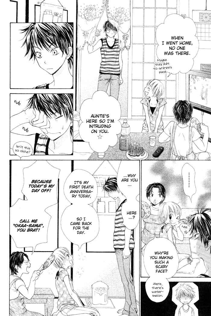 Page 4 Chapter 2 Kanojo no Namida ga Yuki da Toshitara