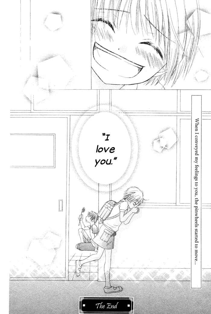 Page 43 Chapter 2 Kanojo no Namida ga Yuki da Toshitara