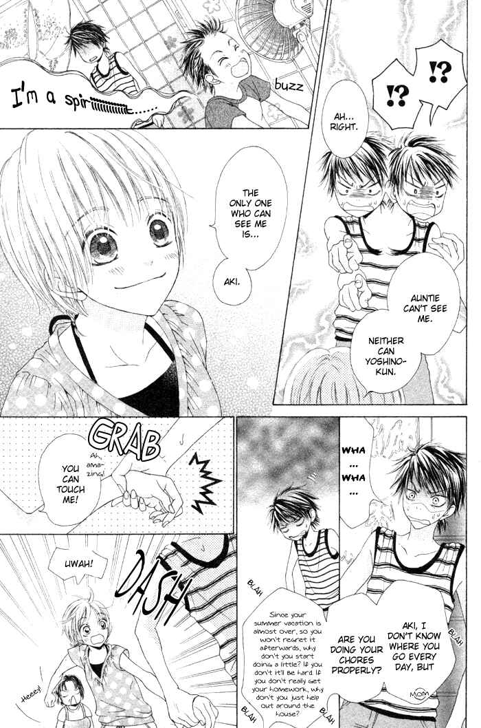 Page 5 Chapter 2 Kanojo no Namida ga Yuki da Toshitara