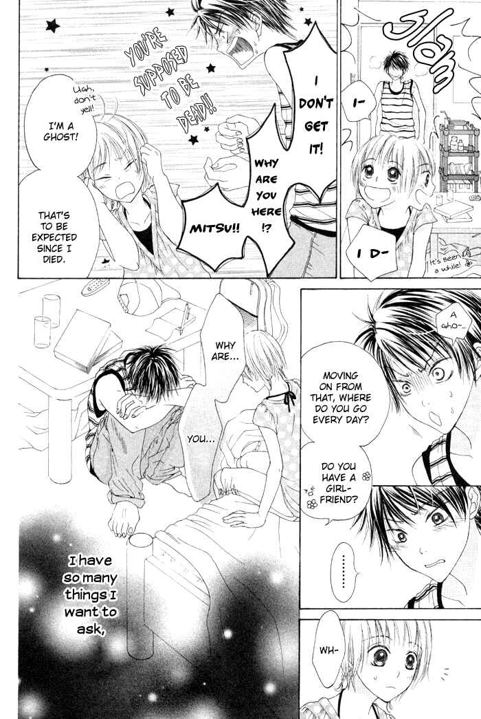 Page 6 Chapter 2 Kanojo no Namida ga Yuki da Toshitara