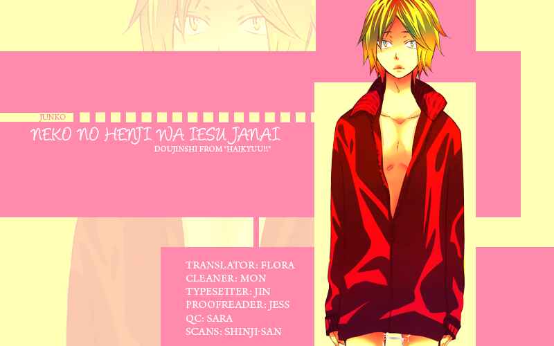 Page 1 Chapter Unknown_b4d4 Haikyu!! - Neko no Henji wa Yes Janai (Doujinshi)