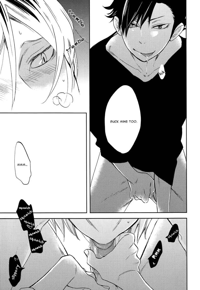 Page 14 Chapter Unknown_b4d4 Haikyu!! - Neko no Henji wa Yes Janai (Doujinshi)
