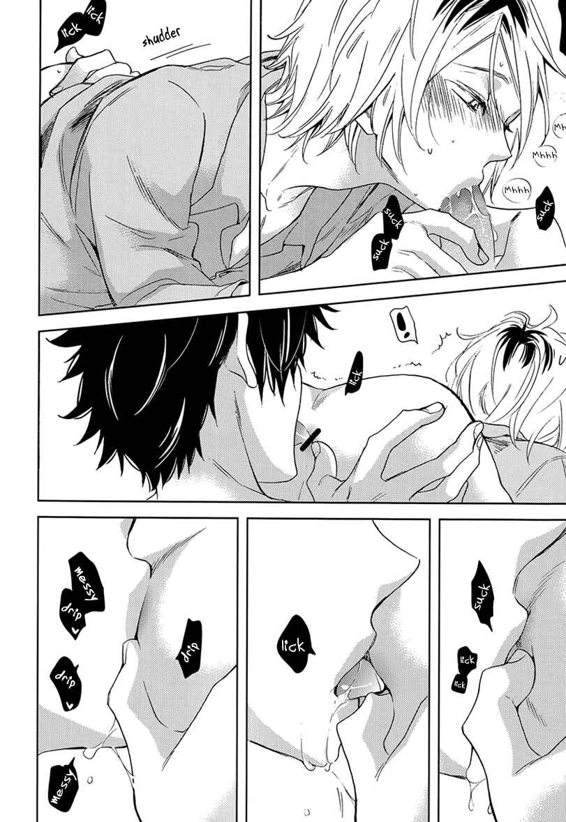 Page 15 Chapter Unknown_b4d4 Haikyu!! - Neko no Henji wa Yes Janai (Doujinshi)