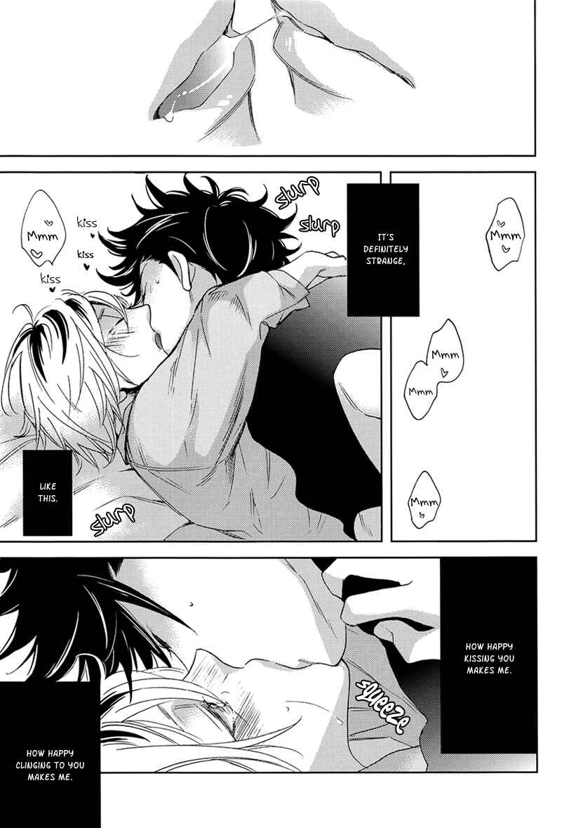 Page 20 Chapter Unknown_b4d4 Haikyu!! - Neko no Henji wa Yes Janai (Doujinshi)