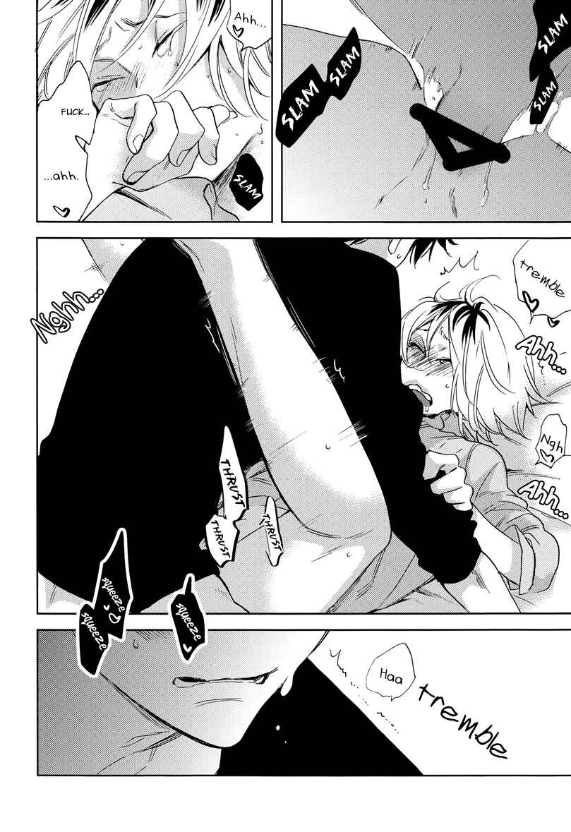 Page 21 Chapter Unknown_b4d4 Haikyu!! - Neko no Henji wa Yes Janai (Doujinshi)