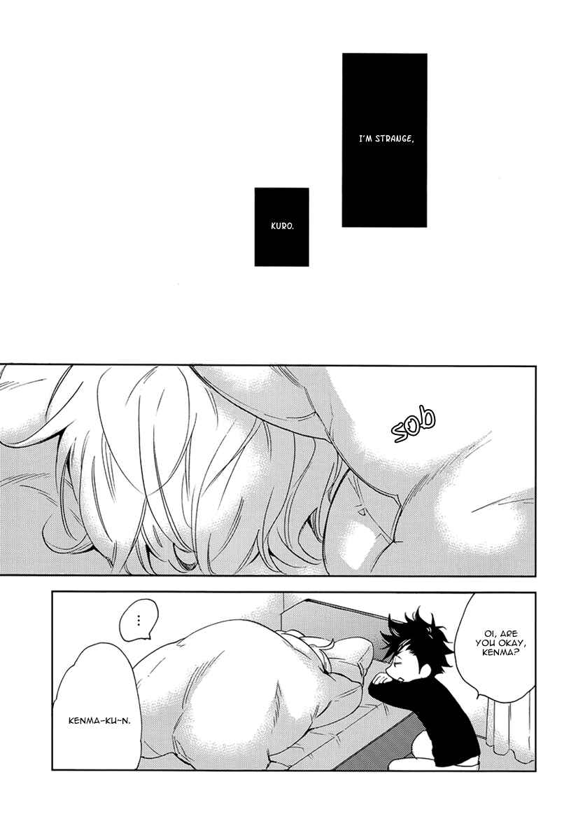 Page 22 Chapter Unknown_b4d4 Haikyu!! - Neko no Henji wa Yes Janai (Doujinshi)