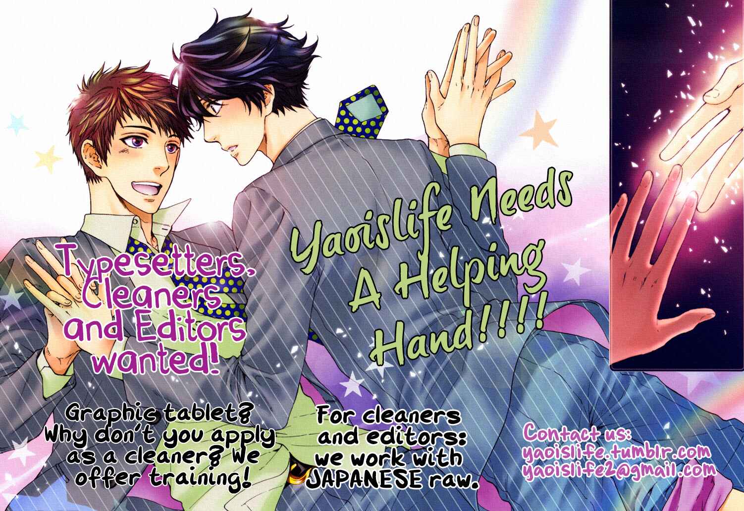 Page 4 Chapter Unknown_b4d4 Haikyu!! - Neko no Henji wa Yes Janai (Doujinshi)