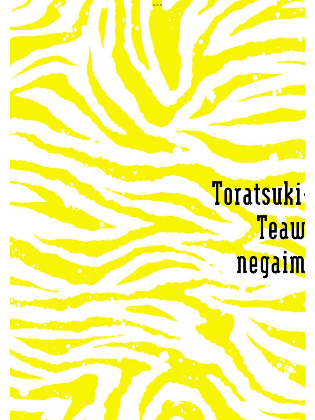 Page 34 Chapter 6 Toratsuki-kaicho, Teawase negaimasu!!