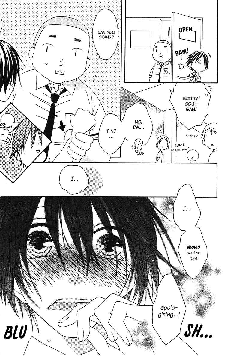 Page 10 Chapter 18 Ouji to Majou to Himegimi to