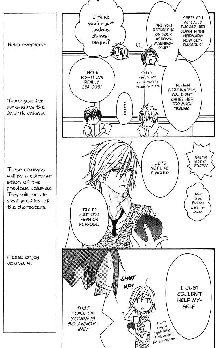 Page 12 Chapter 18 Ouji to Majou to Himegimi to