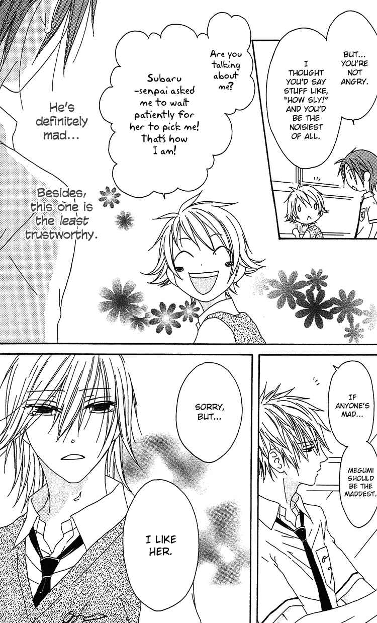 Page 13 Chapter 18 Ouji to Majou to Himegimi to