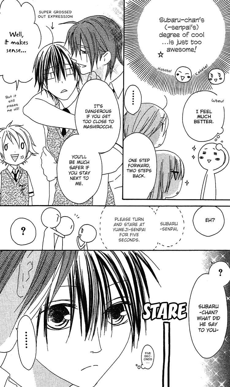 Page 17 Chapter 18 Ouji to Majou to Himegimi to