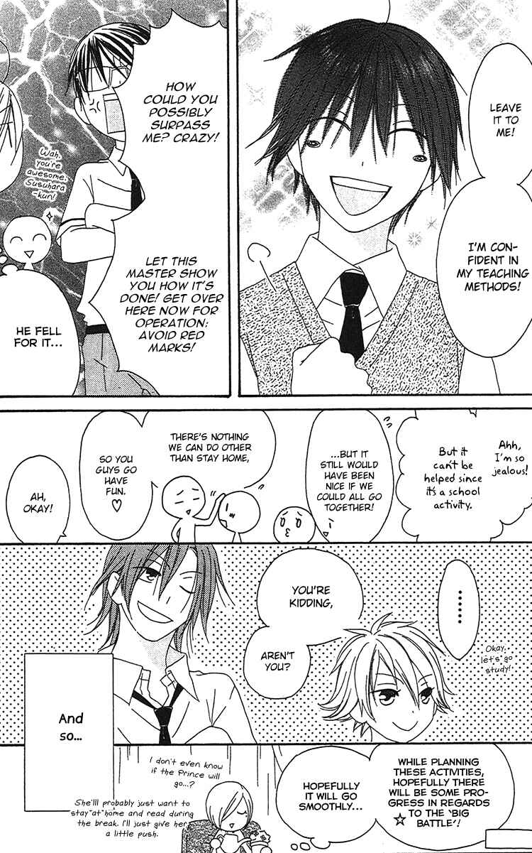 Page 21 Chapter 18 Ouji to Majou to Himegimi to