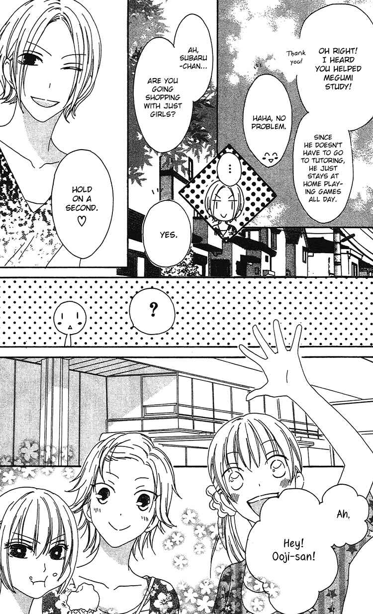Page 24 Chapter 18 Ouji to Majou to Himegimi to