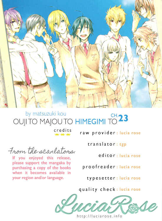 Page 1 Chapter 23 Ouji to Majou to Himegimi to