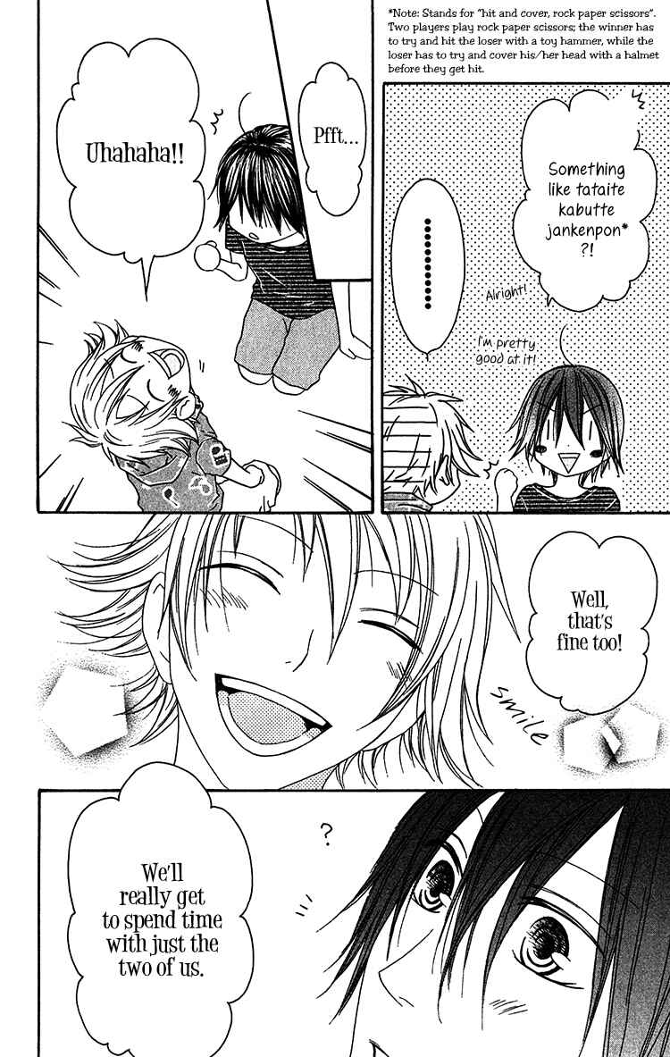 Page 12 Chapter 23 Ouji to Majou to Himegimi to