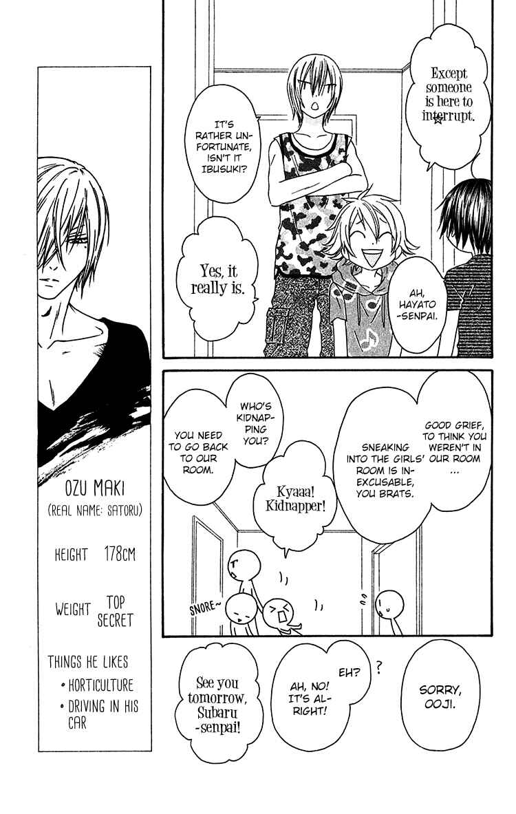 Page 13 Chapter 23 Ouji to Majou to Himegimi to