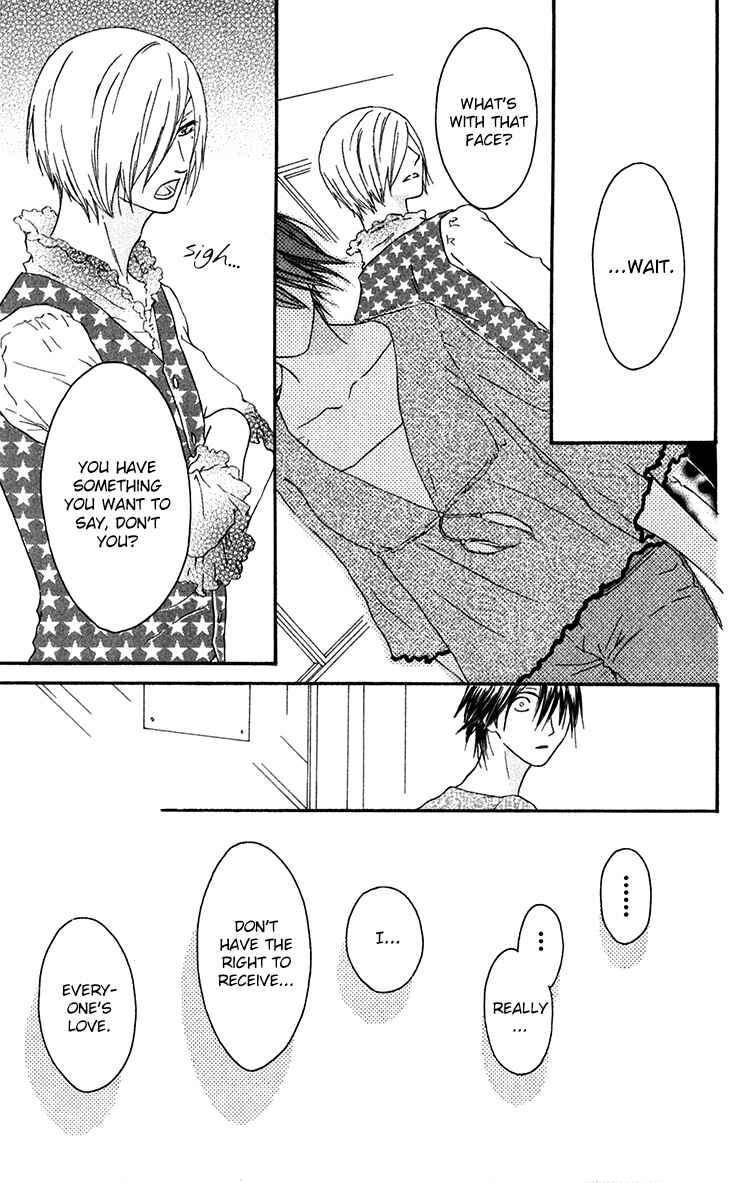 Page 21 Chapter 23 Ouji to Majou to Himegimi to