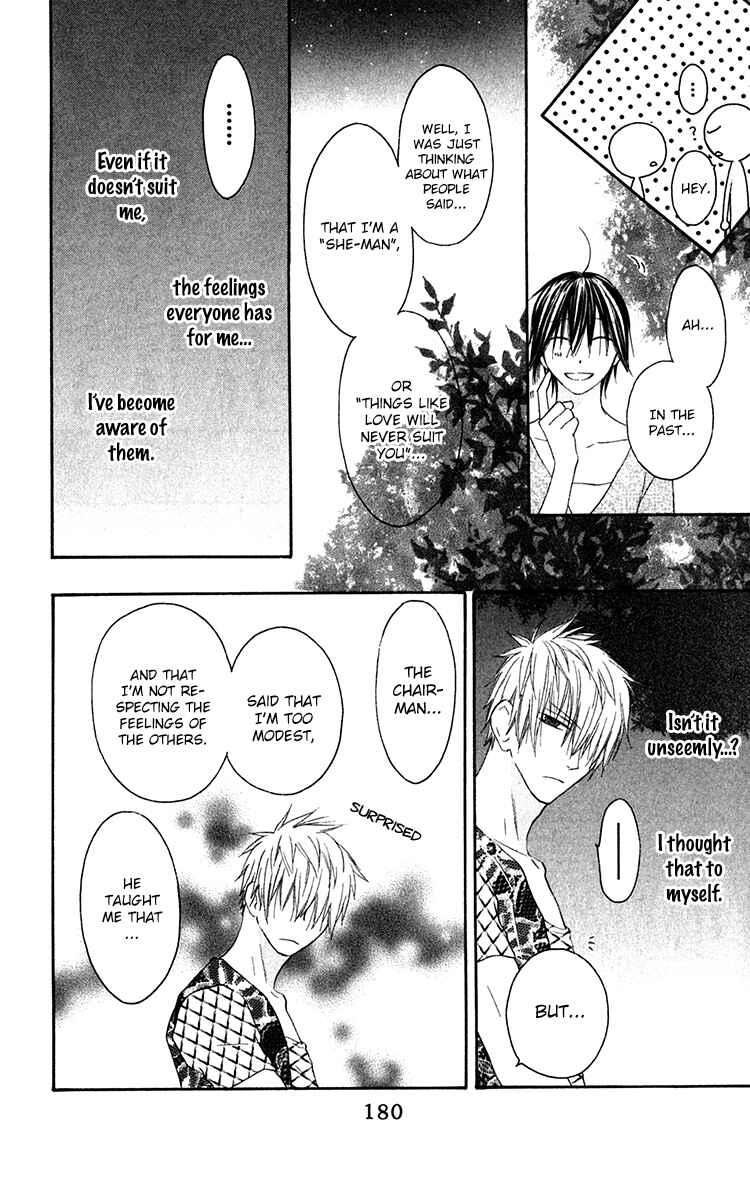Page 28 Chapter 23 Ouji to Majou to Himegimi to