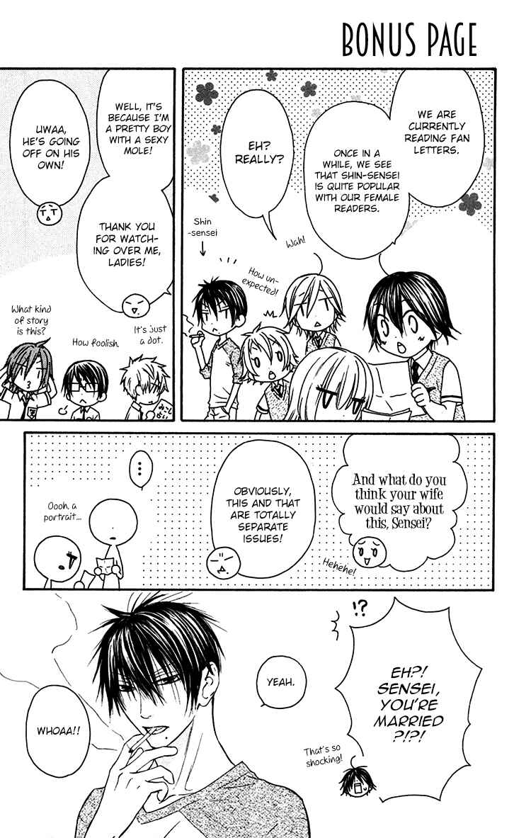 Page 33 Chapter 23 Ouji to Majou to Himegimi to