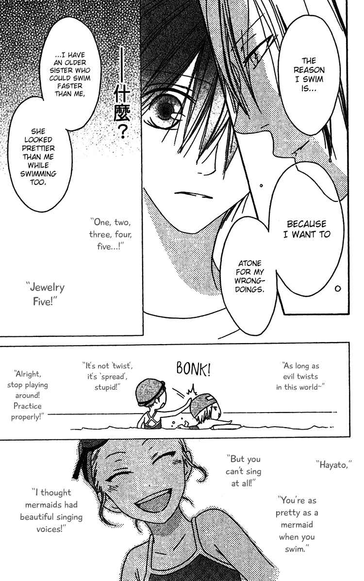 Page 13 Chapter 9 Ouji to Majou to Himegimi to