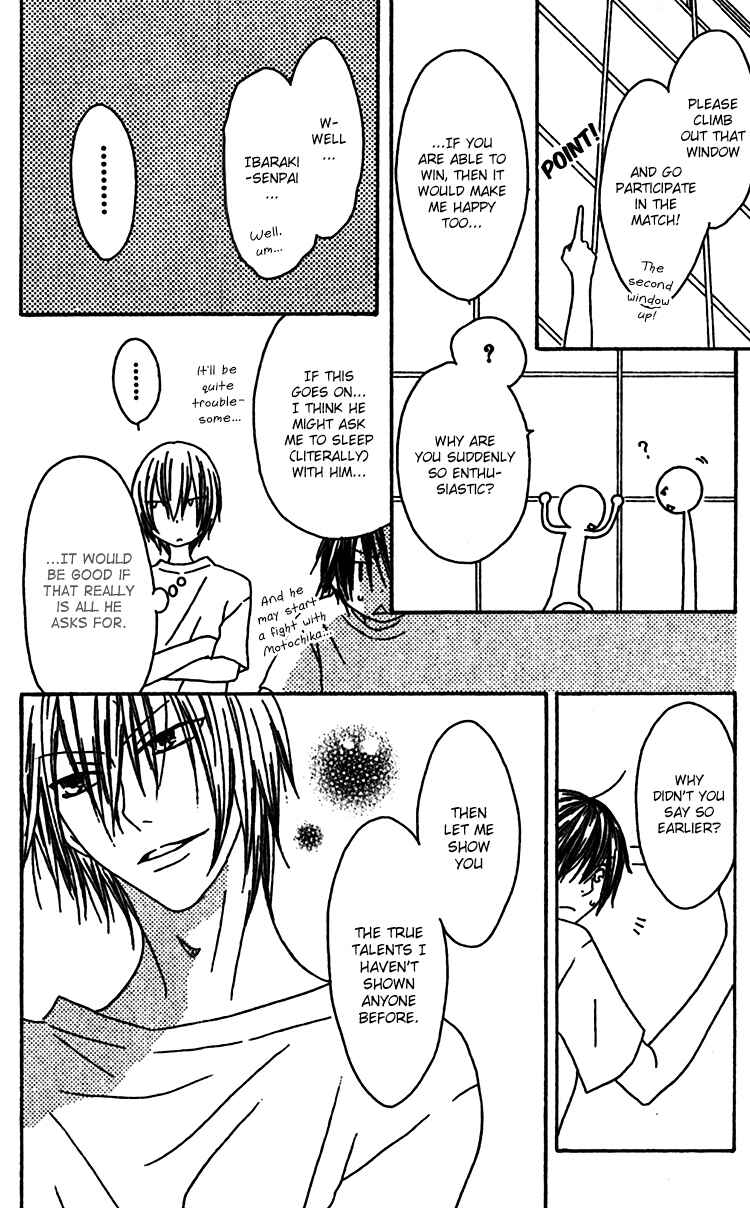 Page 20 Chapter 9 Ouji to Majou to Himegimi to