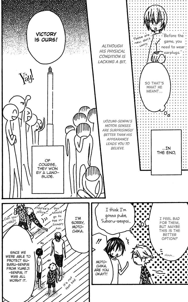 Page 28 Chapter 9 Ouji to Majou to Himegimi to
