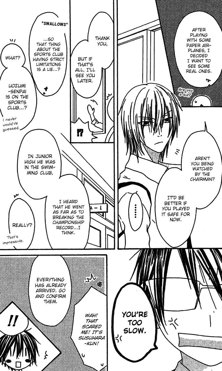 Page 3 Chapter 9 Ouji to Majou to Himegimi to