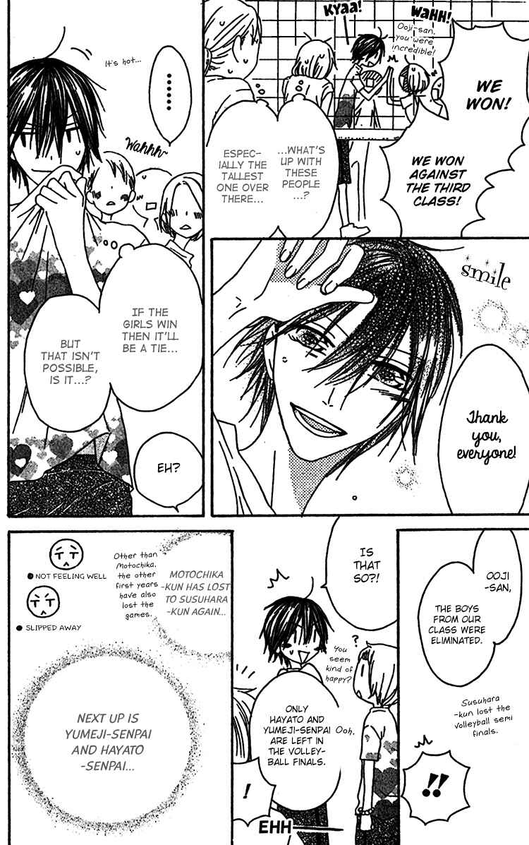 Page 8 Chapter 9 Ouji to Majou to Himegimi to