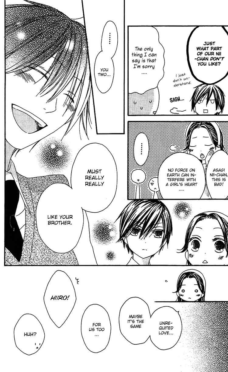 Page 17 Chapter 17 Ouji to Majou to Himegimi to