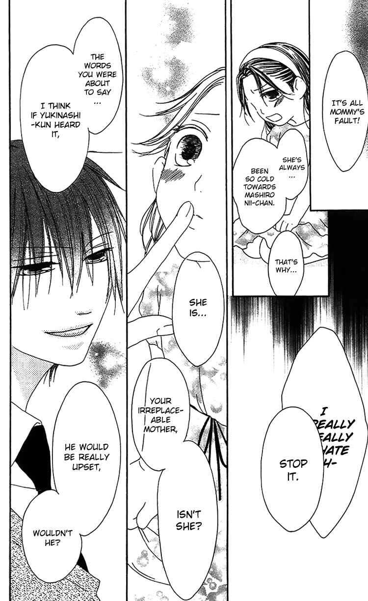 Page 19 Chapter 17 Ouji to Majou to Himegimi to