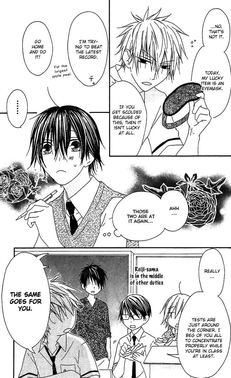 Page 4 Chapter 17 Ouji to Majou to Himegimi to