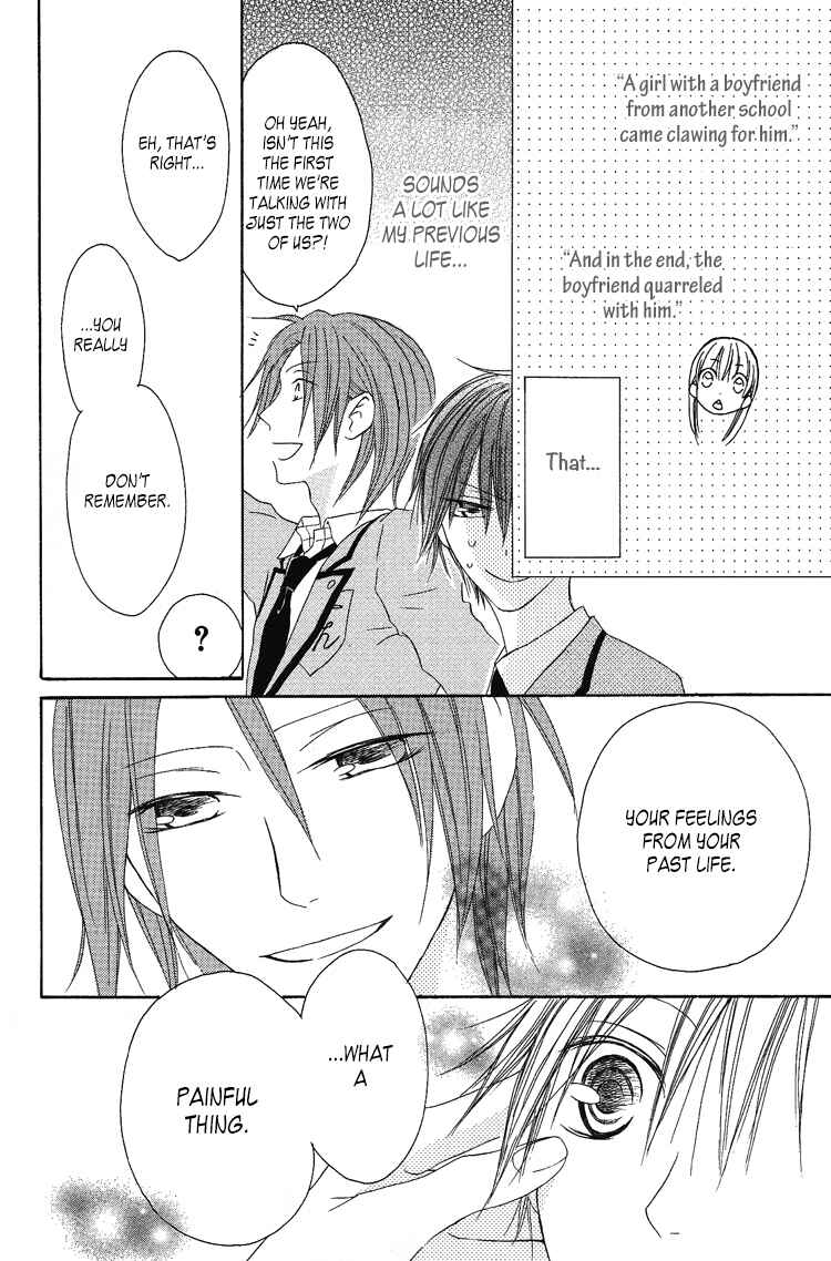 Page 17 Chapter 8 Ouji to Majou to Himegimi to
