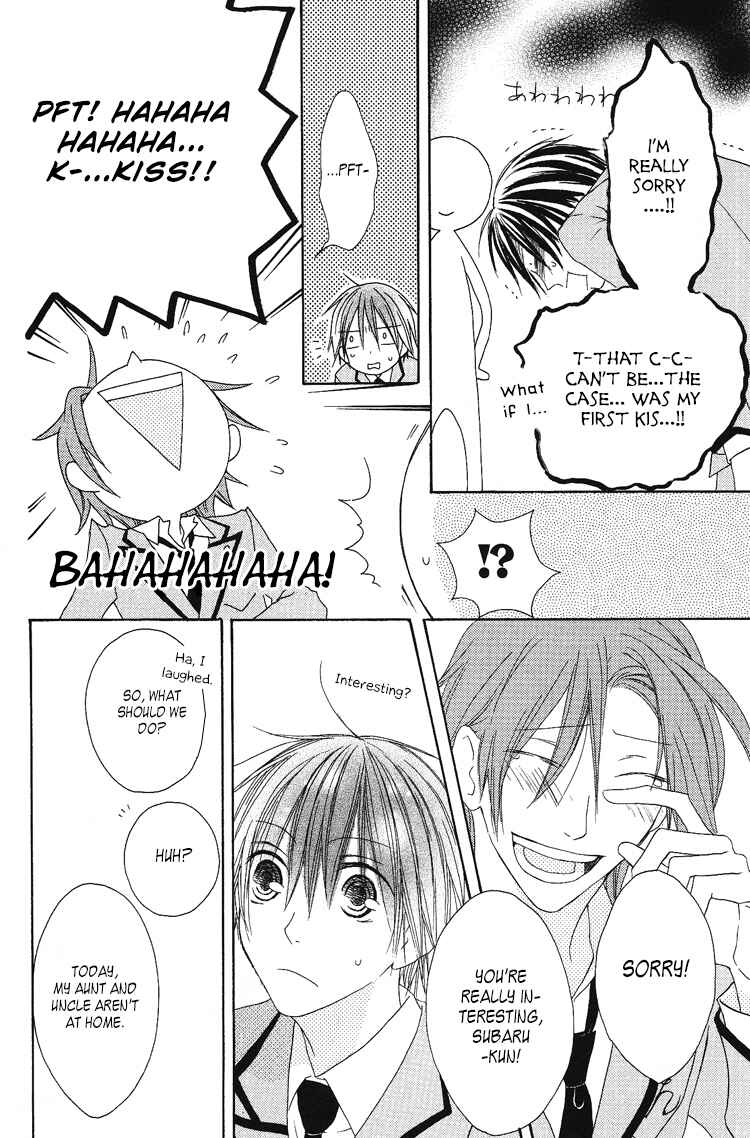 Page 19 Chapter 8 Ouji to Majou to Himegimi to