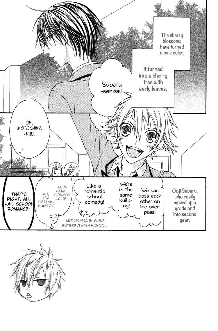 Page 2 Chapter 8 Ouji to Majou to Himegimi to