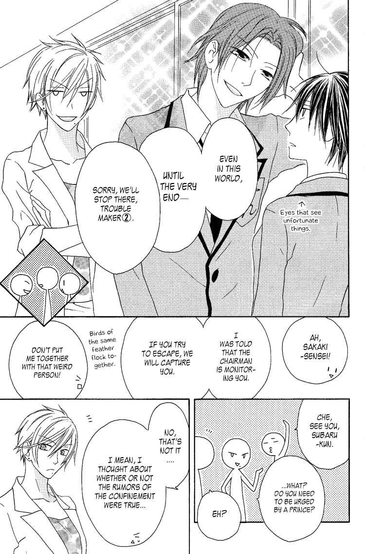Page 20 Chapter 8 Ouji to Majou to Himegimi to