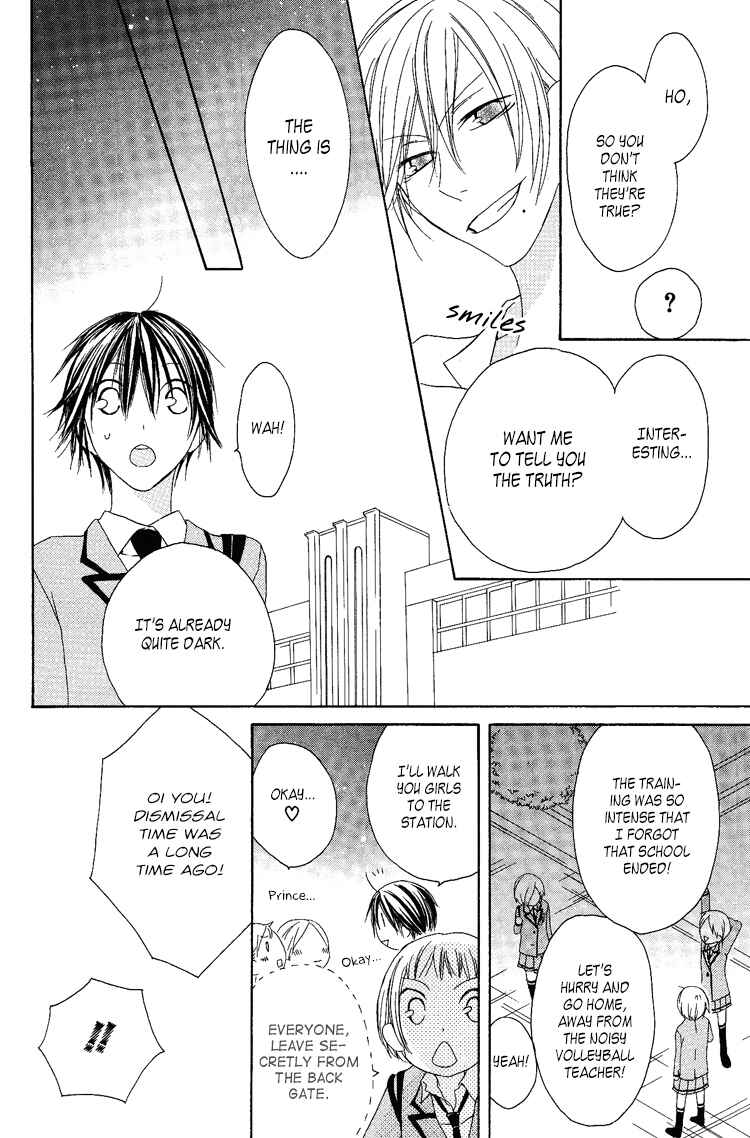 Page 21 Chapter 8 Ouji to Majou to Himegimi to
