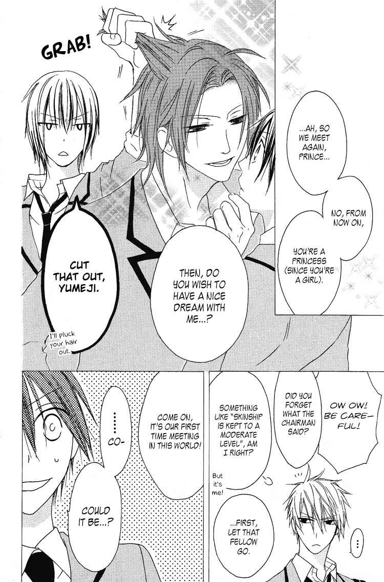 Page 5 Chapter 8 Ouji to Majou to Himegimi to