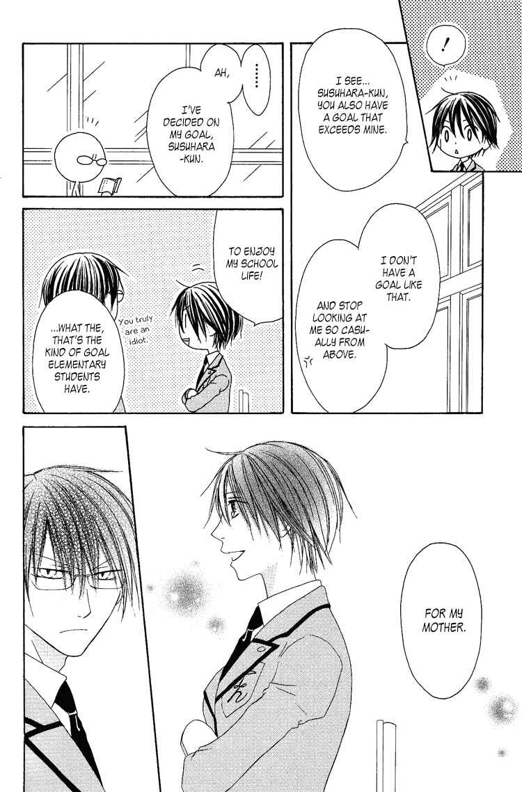 Page 12 Chapter 7 Ouji to Majou to Himegimi to