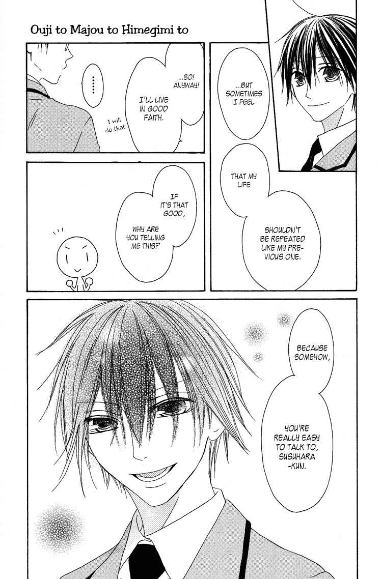 Page 13 Chapter 7 Ouji to Majou to Himegimi to