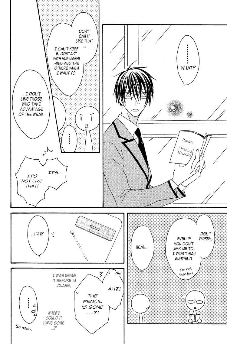 Page 14 Chapter 7 Ouji to Majou to Himegimi to