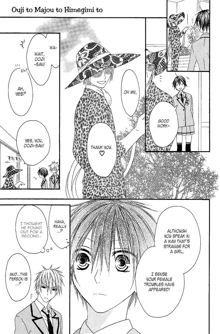 Page 17 Chapter 7 Ouji to Majou to Himegimi to
