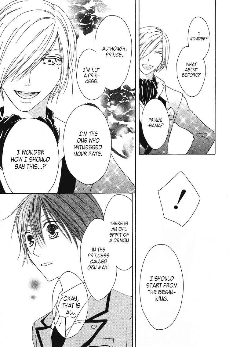 Page 23 Chapter 7 Ouji to Majou to Himegimi to