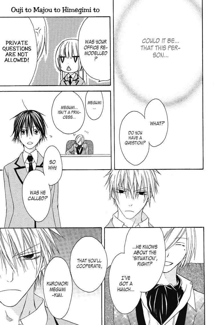 Page 25 Chapter 7 Ouji to Majou to Himegimi to
