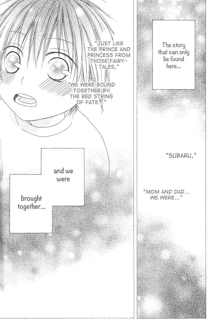Page 2 Chapter 7 Ouji to Majou to Himegimi to