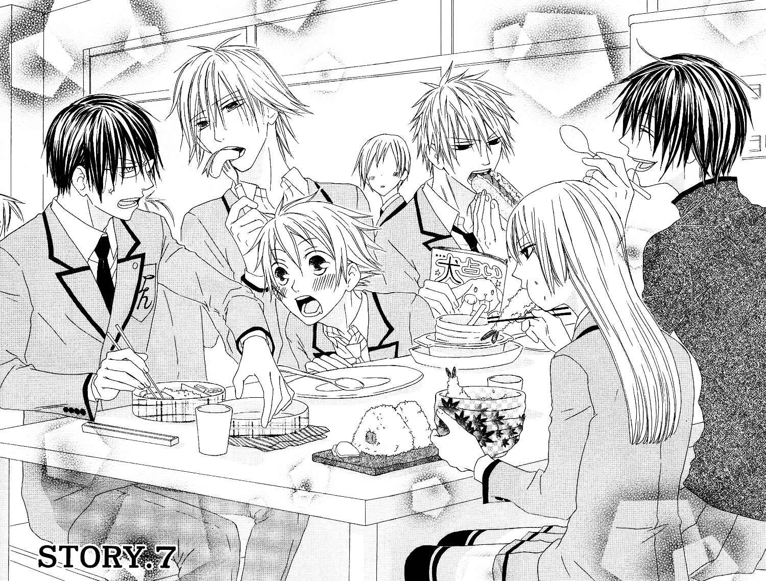 Page 3 Chapter 7 Ouji to Majou to Himegimi to