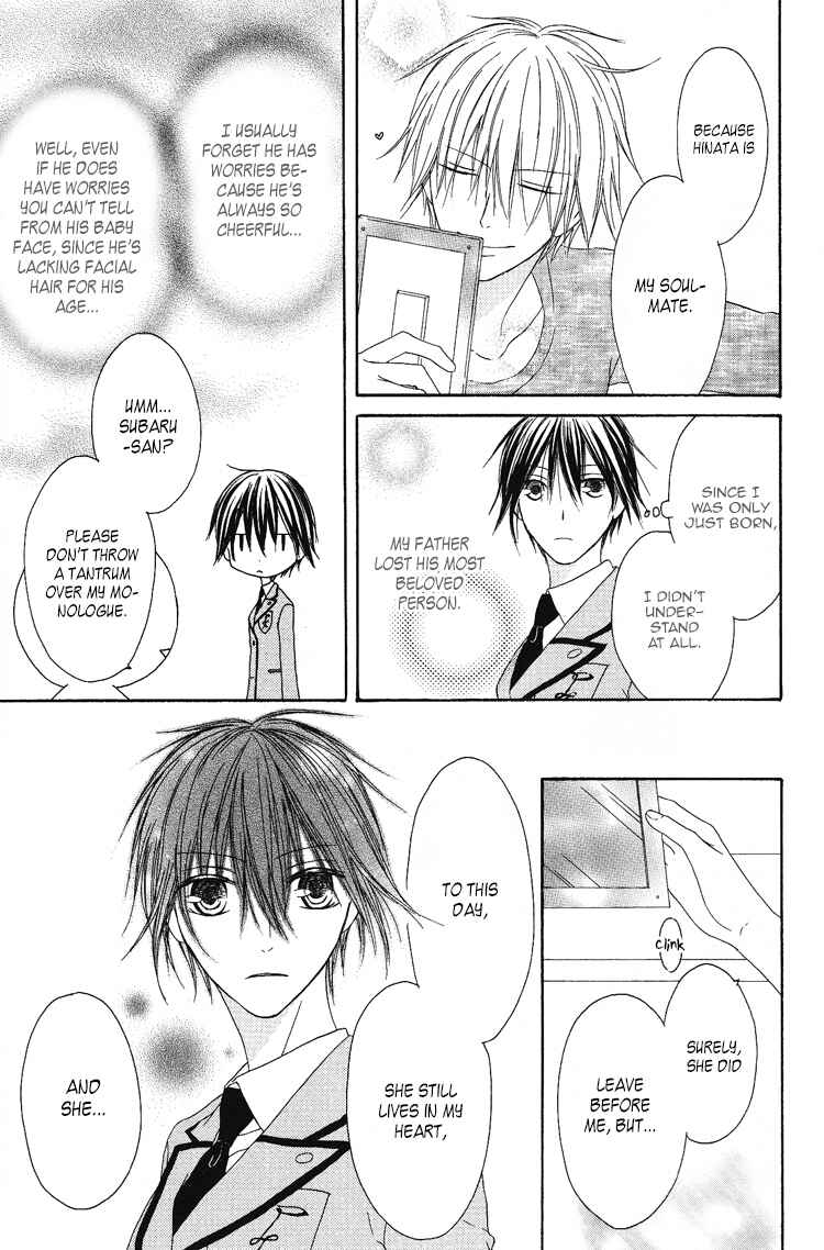 Page 5 Chapter 7 Ouji to Majou to Himegimi to