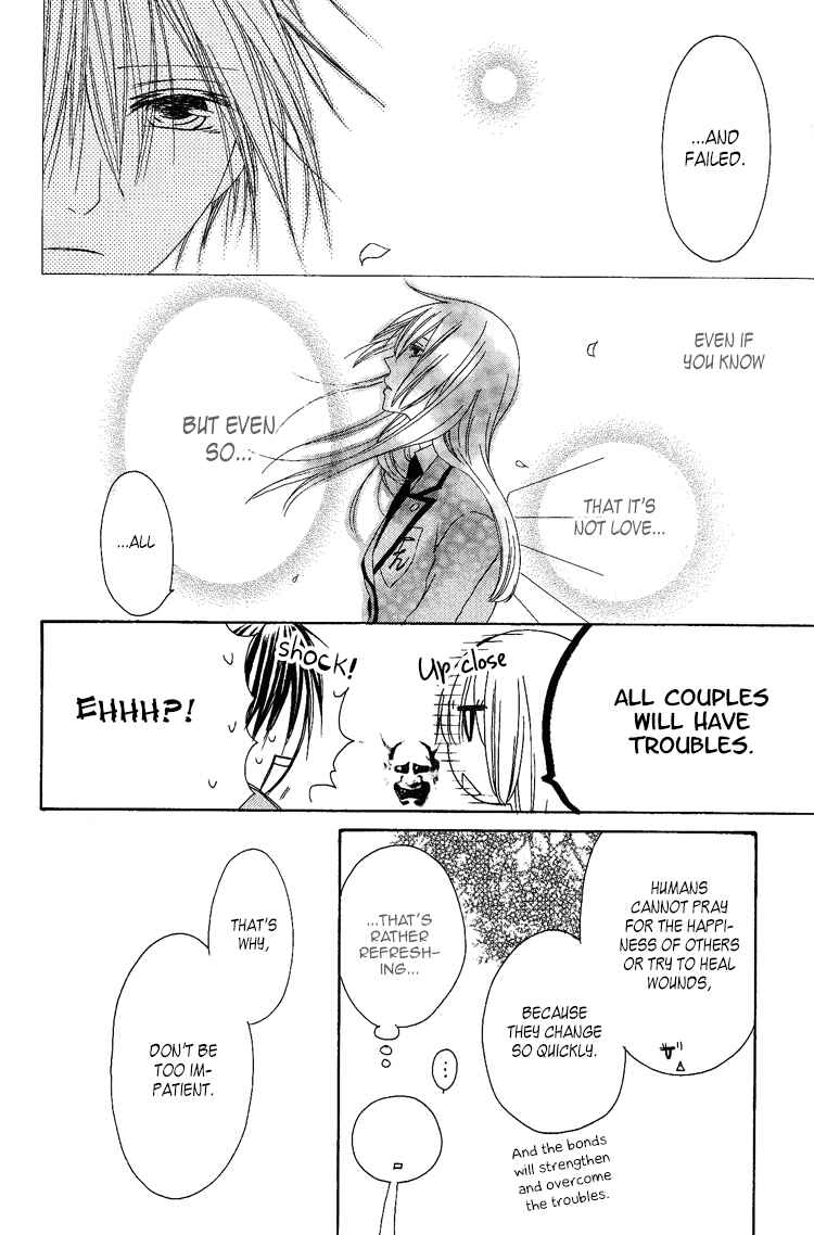 Page 8 Chapter 7 Ouji to Majou to Himegimi to