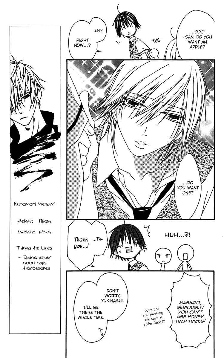 Page 10 Chapter 14 Ouji to Majou to Himegimi to